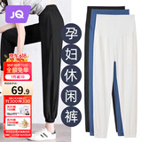 婧麒（JOYNCLEON）孕妇裤春秋外穿休闲长裤子薄款运动裤小个子 黑色 L jyk179088