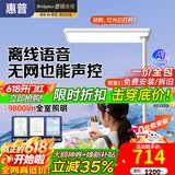惠普普瑞光立式大路灯护眼灯儿童学习专用桌面台灯护眼落地灯 【店长推荐】普瑞光电｜离线语音｜9800lm无极