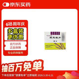 莉芙敏 Remifemin 莉芙敏片 0.28g*30片