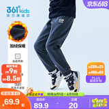 361°儿童夏季薄款长裤男童卫裤运动长裤女童秋冬保暖中大童休闲长裤 可墨蓝1501-男童【加绒】 150