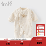 戴维贝拉（DAVE＆BELLA）冬季新款珊瑚绒宝宝连体衣新生儿衣服小童爬服婴儿睡衣哈衣 卡其色【现货】 59cm （建议身高52-59cm）