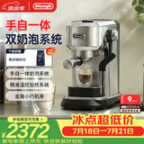 德龙（Delonghi）咖啡机 半自动咖啡机 小型家用意式泵压式 手动自动双奶泡一体系统 奶泡绵密可调EC950.M 银色礼物
