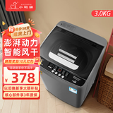 小鸭小洗衣机全自动小型3.0KG计迷你波轮家用宿舍租房母婴儿童小孩宝宝预约健康洗护风干洗脱一体 家用 波轮 3kg 全自动【强劲动力+全国联保】