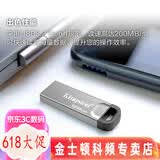 金士顿（Kingston） u盘 金属U盘定制 车载高速USB3.2 DTKN商务刻字优盘  128G Type-C3.0转接头+精美挂链