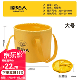 原始人（The Primitive） 户外折叠水桶便携水箱大容量储水桶旅行蓄水储水罐车载装水桶 柠檬黄/20L（双面防水）