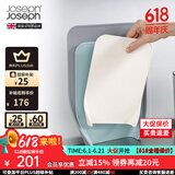 JOSEPH JOSEPH[送礼优选] 彩虹厨具分类菜板3件套厨房家用砧板案板切菜板粘板 蓝色 60122