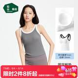 松山棉店二合一罗纹打底背心女U领可家居外穿宽松背心带罩杯-灰色L