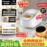 松下（Panasonic）原装进口电饭煲2-3人IH加热电饭锅家用3升不粘锅一级能效以旧换新SR-CC10F8