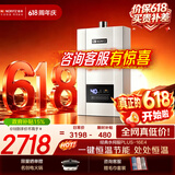能率（NORITZ）E4燃气热水器家用天然气 变频水量伺服器 智能精控速热洗澡热水器厨房全屋热水恒温热水器 16L 【E4】 16升恒温水伺服 12T 天然气
