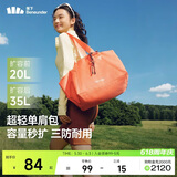 蕉下（beneunder）托特包包女包单肩包大容量通勤旅行包手提行李包斜挎包包