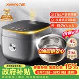 九阳（Joyoung）【价保618】【0涂层】4升家用3~4人微压电饭煲电饭锅大火力5A好米饭无涂层316L家用多功能40F316L