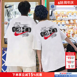 耐克（NIKE）男装女装 夏季情侣装印花透气运动服答题卡全对中高考满分短袖T恤 热售/全棉亲肤满分/晒图退5 /建议拍小一码 L (175/92A)
