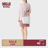 MUJI 手编包 环保材料 手提包菜篮子 编织包草编包 包包 女包 浅灰色 小 长24*宽10*高24cm