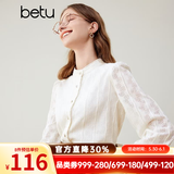 百图betu女装秋冬新款衬衫法式复古蕾丝立领花边长袖衬衫2310T53 浅杏色 M