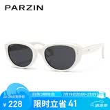 帕森（PARZIN）太阳镜女 范丞丞同款时尚小框眼镜 防晒驾驶墨镜男礼物PZ12715B
