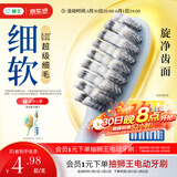 狮王(lion)细齿洁0.01弹力旋净软毛护龈牙刷8支软毛护龈成年人