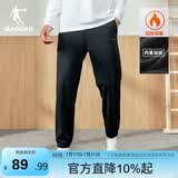 乔丹加绒裤子男士加厚保暖运动裤九分裤休闲裤男束脚裤卫裤男