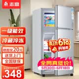 志高（CHIGO）小冰箱迷你小型家用冷藏冷冻两用宿舍出租房用双门办公室电冰箱节能省电 【一级能效】66L银色【全国联保丨节能省电】