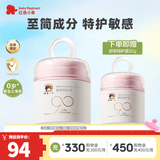 红色小象儿童保湿霜婴幼儿宝宝专用四季润肤乳高保湿补水滋润缓解干痒面霜 【推荐】舒安特护霜50g