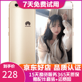 华为（HUAWEI）P10 安卓游戏全网通 二手手机 双卡双待 金色 64G 全网通 9成新
