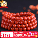 石玥珠宝收藏级5.5-6mm凉山南红玛瑙手串转运珠手链项链男女士款礼物