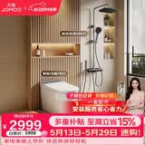 九牧（JOMOO）悠享家卫浴套装Ultra一价全包智能马桶780J 305坑距+花洒36671