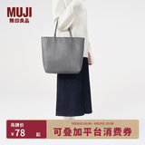 MUJI 手编包 环保材料 手提包菜篮子 编织包草编包 包包 女包 灰色 大 长30*宽12*高30cm