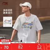 李宁冰棒T文化衫男女同款夏季LOGO字母印花圆领运动服AHSU745