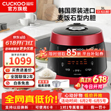 福库（CUCKOO）【经典款】电饭煲韩国原装进口真高压麦饭石型内胆三维立体加热多功能家用智能电饭锅PK0690FR CRP-PK0690FR红黑（2-6人） 3L