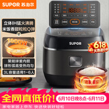 苏泊尔（SUPOR）【价保618】小电饭煲2-3人3升IH加热球釜内胆柴火饭杂粮饭家用不粘智能预约小型电饭锅SF30HC0952