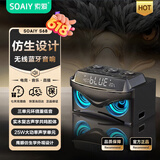 索爱S68 蓝牙音箱电脑音响 智能户外低音炮 闹钟收音机插卡便携式广场舞扩音器 炫酷黑