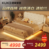 顾家家居（KUKA）奶油风儿童床学生单人悬浮床女孩公主房家具5015【限量清仓】 饼干悬浮床-1.8M