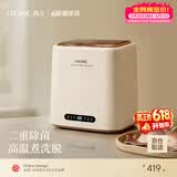 OIDIRE（偶点）内衣洗衣机 高温煮洗杀菌 迷你洗衣机小型内裤洗衣机内衣裤洗袜子专用全自动洗脱烘干一体 【煮洗】高温煮洗+二重杀菌
