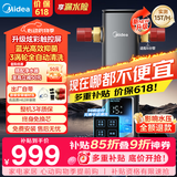 美的（Midea）前置过滤器银河超15T/h【顶配款新品】家用蓝光抑菌智能定时反冲彩屏触控全屋净水器QZBW20S-99