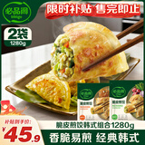 必品阁（bibigo）必品阁韩式脆皮煎饺组合1280g 生鲜速冻饺子 早餐