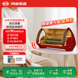 周林频谱理疗仪治疗仪红外线烤灯礼盒【频谱管升级款】WS-301（金红色）