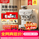 雪特朗 【618周年庆】意式半自动咖啡机家用磨豆机奶泡机研磨一体 可视压力显示AC-517E 【双系统双泵】米白色-咖啡礼包