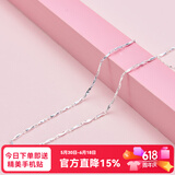 顺庆银楼 银项链女 锁骨链银饰品女 999足银本色元宝链2023新款轻奢小众 元宝链10克45CM长配证书