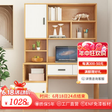 平子集书柜一体实木书桌组合卧室带书架台式电脑桌书房家具ENF级板定制 黄橡木色（ENF级欧松板） 长1.1m*宽0.55m*高1.8m