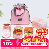 昌木子（CAMUZ）竹纤维饭盒 日式双层便当盒 可微波炉加热 密封上班族 粉色套装