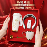 爱奢尔生日礼物女送女生保温杯女士高颜值水杯商务伴手礼员工礼品纪念品