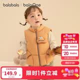 巴拉巴拉童装儿童羽绒马甲女男童外套新款2025秋冬装宝宝上衣服保暖羽绒服