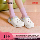 斯凯奇（Skechers）女鞋洞洞鞋凉鞋增高厚底耐磨沙滩拖鞋小怪兽包头洞洞鞋111581 白色/多彩色/WMLT 40