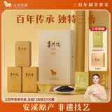 八马茶业赛珍珠1000铁观音浓香型安溪原产非遗技艺特级茶叶 75g盒装乌龙茶