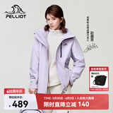 伯希和（Pelliot）赵露思同款山野经典2.0冲锋衣三合一防水夏季女户外套12340106紫M