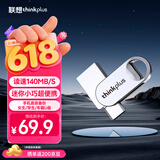 ThinkPlus联想32G 双接口金属U盘USB Type-C手机电脑专用外接通用优盘大容量内存扩容u盘TYCU301