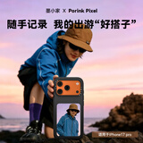 墨小家【顺丰包邮】拍立得手机壳显影壳适用于iPhone17promax/iPhone系列墨水屏高颜值苹果手机壳保护壳 iPhone 17 Pro 曜汐黑+高清大屏