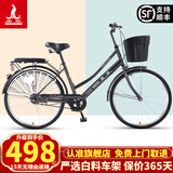 凤凰自行车女男士式成年学生通勤城市复古亲子淑女脚踏轻便单车 26寸仿捷灰色【升级加厚铝轮】充气胎