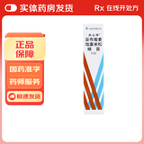 [典必殊]妥布霉素地塞米松眼膏 3.5g:10.5mg:3.5mg 1盒装 27年6月过期