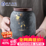 苏氏陶瓷大号茶叶罐 日式铁锈釉大容量陶瓷密封罐红茶罐J0350